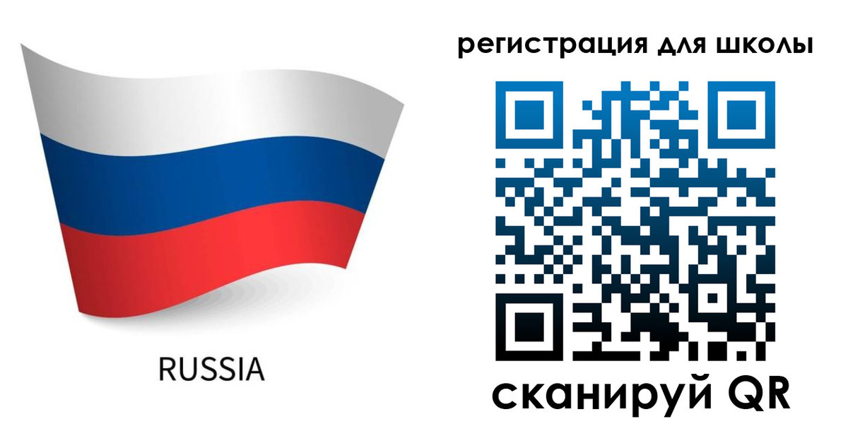 временная регистрация в Лагани