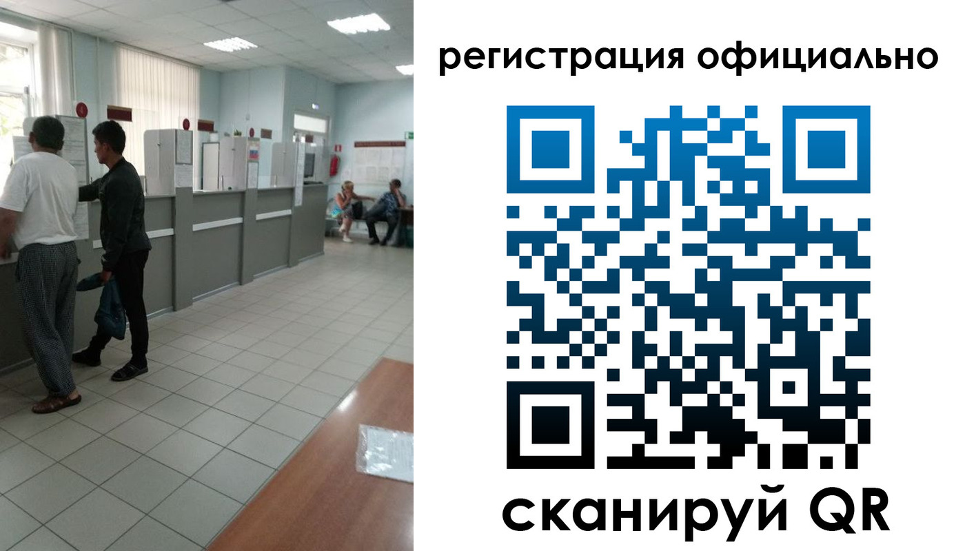 прописка регистрация в Лагани