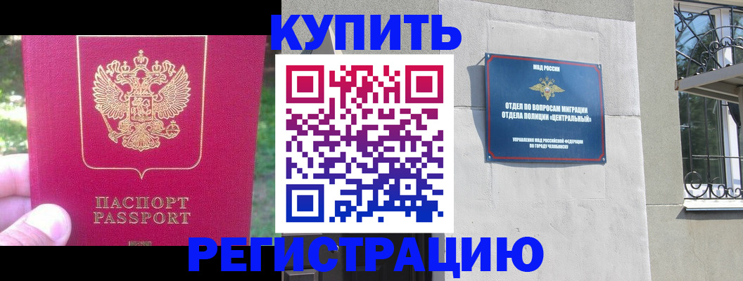 где прописаться в Лагани