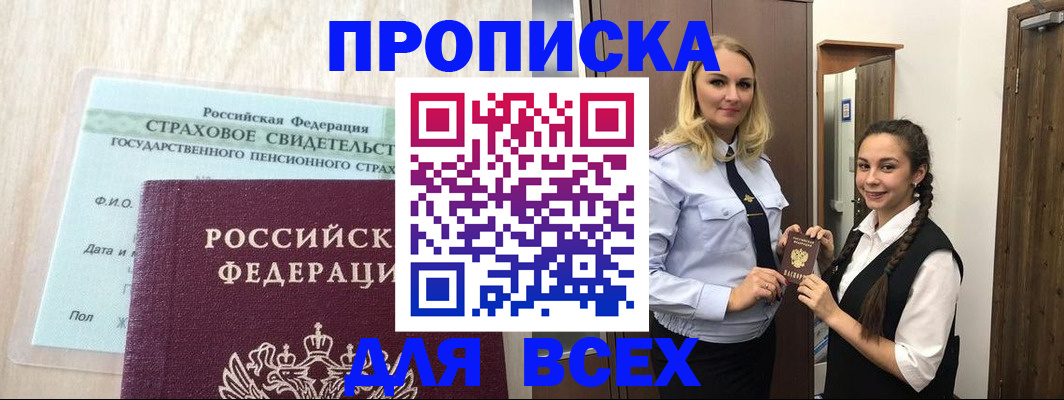регистрация для школы в Лагани