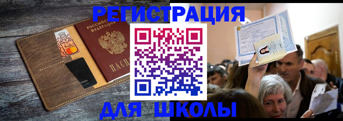 временная регистрация адрес в Лагани